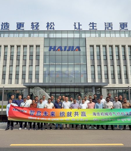 智啟未來，織就共贏!印度客戶團走進海佳，零距離、全流程深度體驗海佳噴氣織機生產(chǎn)制造